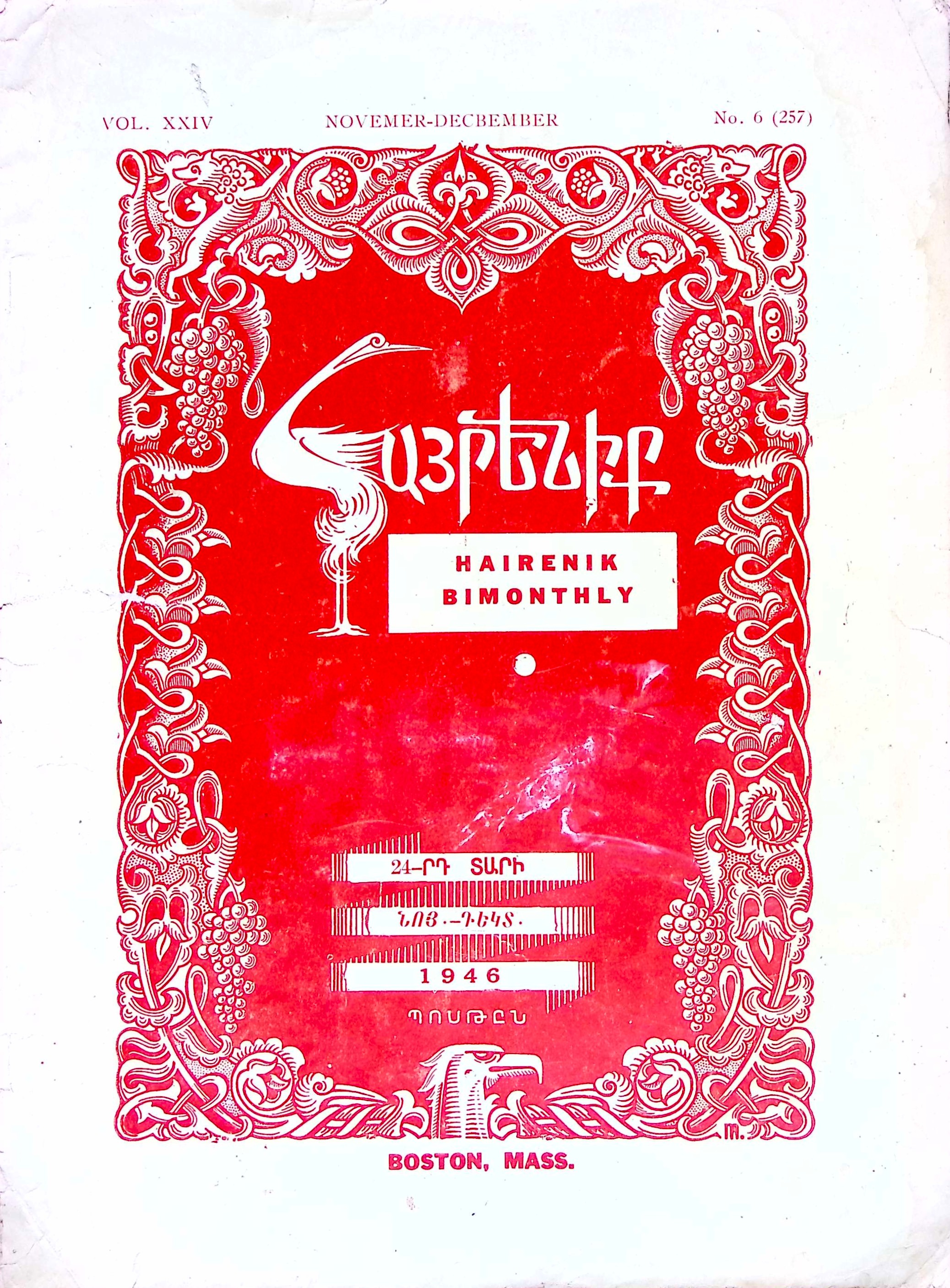 book-image